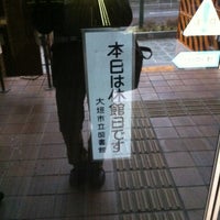 大垣市立図書館 Library