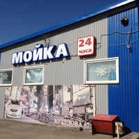 Photo taken at Автомойка by Ilya M. on 5/26/2012