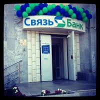 Photo taken at Связь-Банк by Аленка У. on 6/21/2012