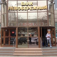Photo taken at Левобережный by 🔊🎶🌟Jenya L. on 4/29/2012