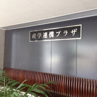 Photo taken at 産学連携本部 by Masashi S. on 8/20/2012