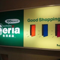 Photo taken at Seria by 1 on 2/4/2012