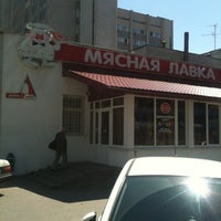Photo taken at Мясная лавка by Tanya R. on 5/24/2012