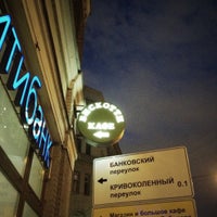 Photo taken at Бискотти / Biscotti by Dmitry D. on 4/1/2012