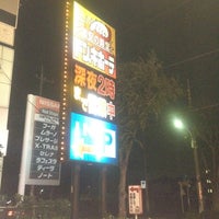 ドン キホーテ 東所沢店 Discount Store