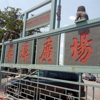Photo taken at Chinatown Square Zodiacs by Leah H. on 7/4/2012