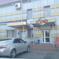 Photo taken at Сплав by Слава on 6/22/2012