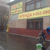 Photo taken at Десяточка by Rtgfus N. on 4/21/2012