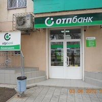 Photo taken at OTP bank by Наталья К. on 5/21/2012
