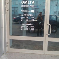 Photo taken at Омега by Sergey M. on 6/25/2012