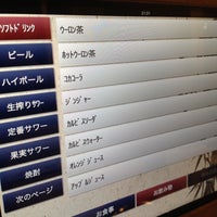 鳥いちばん 伊川谷店 伊川谷町 0個のtips 鳥いちばん 伊川谷店 伊川谷町 0個のtips
