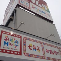 Photo taken at カメラのキタムラ 立川・若葉店 by S.Tetsuya on 5/20/2012