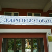 Photo taken at Смоленский гуманитарный университет by Karim L. on 8/23/2012