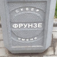 Photo taken at Парк имени Фрунзе by Elena M. on 7/6/2012