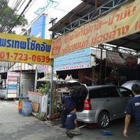Photo taken at พรเทพโช้คอัพ by Wise Z. on 6/18/2012