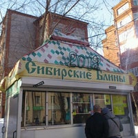 Photo taken at Сибирские блины by Pavel P. on 3/17/2012