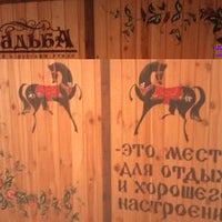 Photo taken at гос-ца &amp;quot; Усадьба &amp;quot; by Веснушка 🎀 Г. on 6/11/2012