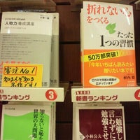本の王国 刈谷店 若松町2 101