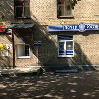 Photo taken at Почта России 109044 by Zafar on 7/31/2012