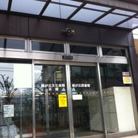 Photo taken at 緑が丘図書館 by Komahiko T. on 3/17/2012