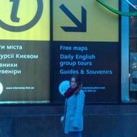 รูปภาพถ่ายที่ Интересный Киев / Mysterious Kiev โดย Olga🎈 K. เมื่อ 4/16/2012