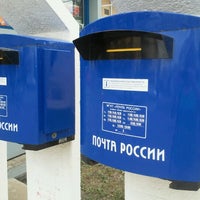 Photo taken at Почта России 680000 by Лариса Ж. on 7/22/2012
