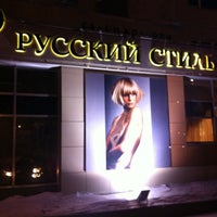 Photo taken at Русский стиль by Игорь Б. on 3/27/2012