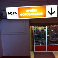 Photo taken at AGFA by Tanya I. on 5/21/2012