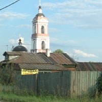 Photo taken at Богословская церковь by Anastasia V. on 8/9/2012