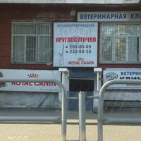 Photo taken at Веста by Artem B. on 4/22/2012