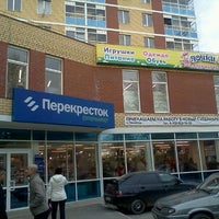 Photo taken at Перекрёсток by Роман М. on 5/1/2012