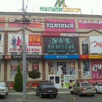 Photo taken at ТЦ «Мультицентр» by Сергей Ф. on 8/11/2012