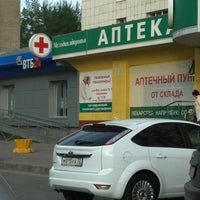 Photo taken at Аптека Мелодия Здоровья by Екатерина К. on 5/18/2012