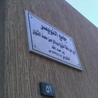 Photo taken at جامع النويصر by Waleed S. on 8/8/2012