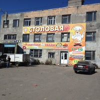 Photo taken at Торговая База by Настенка on 8/31/2012