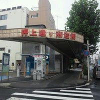 押上通り商店街 押上 東京 東京都