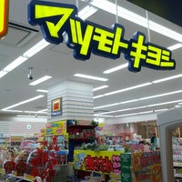 マツモトキヨシ お台場 東京 東京都 マツモトキヨシ お台場 東京 東京都