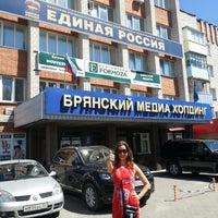 Photo taken at БРО ВПП Единая Россия by Alla P. on 7/25/2012