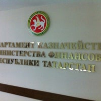 Photo taken at Департамент Казначейства by Alik F. on 3/1/2012