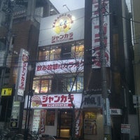 ジャンカラ 藤が丘駅前店 名古屋市のカラオケボックス