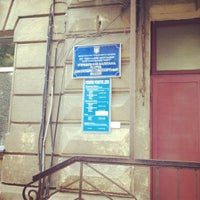 Капитания