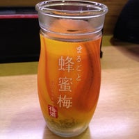 磯野漁太郎 中央区 Osaka 大阪府