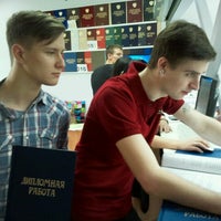 Photo taken at Реглет by Evgeniy C. on 6/25/2012