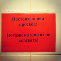 Photo taken at Русское бистро by Koego Е. on 3/3/2012