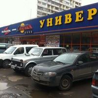 Photo taken at Дикси by Elena K. on 4/23/2012