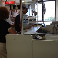 Post Office Poleg Netanya המרכז