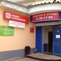 Photo taken at Офисный центр &amp;#39;Фортуна&amp;#39; by Артём on 5/31/2012