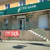 Photo taken at СКБ-банк by СуперОлег on 6/7/2012