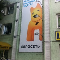 Photo taken at Евросеть Офис by Александр Б. on 6/15/2012