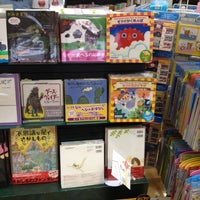 Photo taken at リブロ 南町田店 by Yuta S. on 6/23/2012